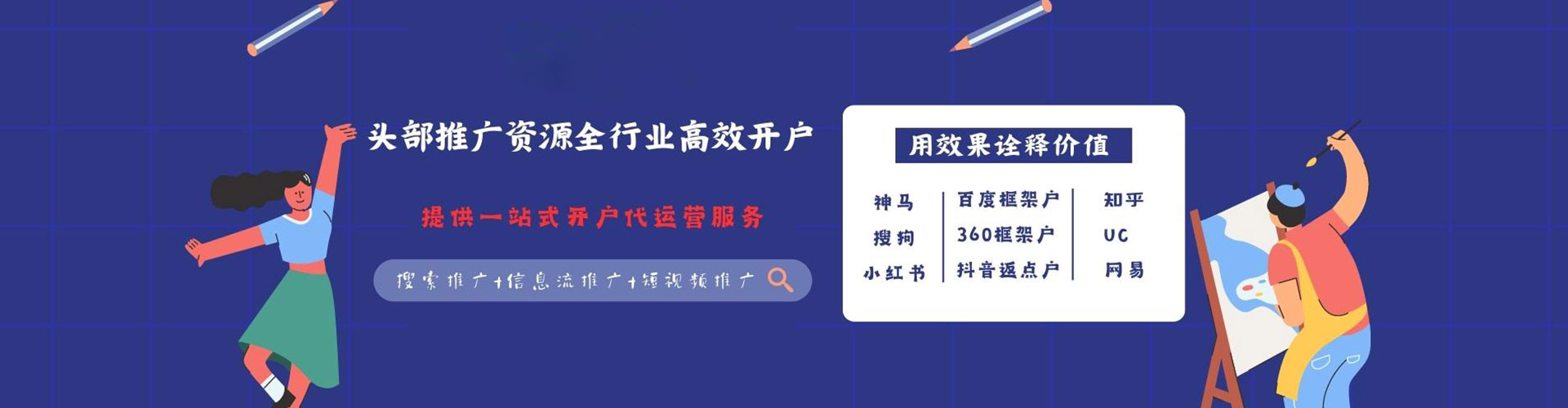 盘州百度推广运营