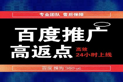 网络推广竞价策略：看IT行业如何玩转广告